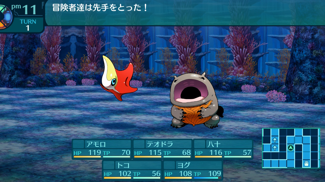 アモロ