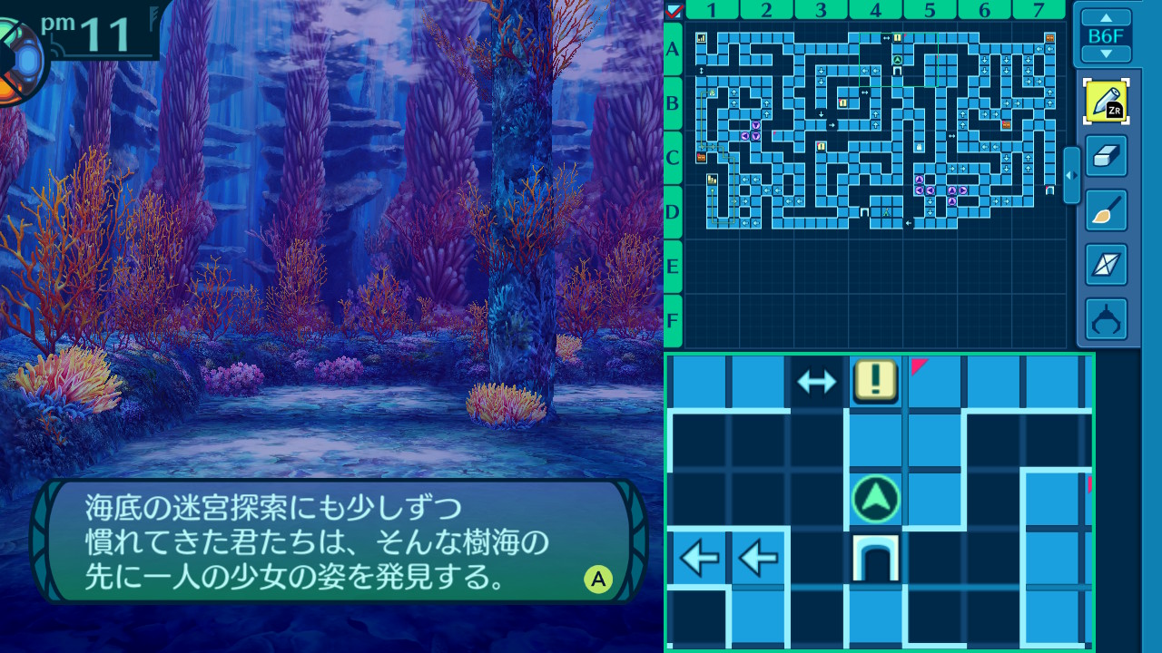アモロ