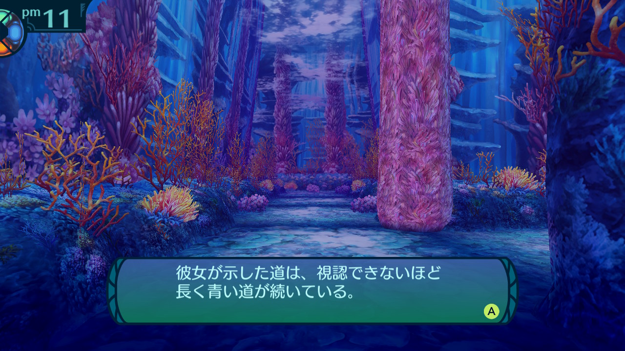 アモロ