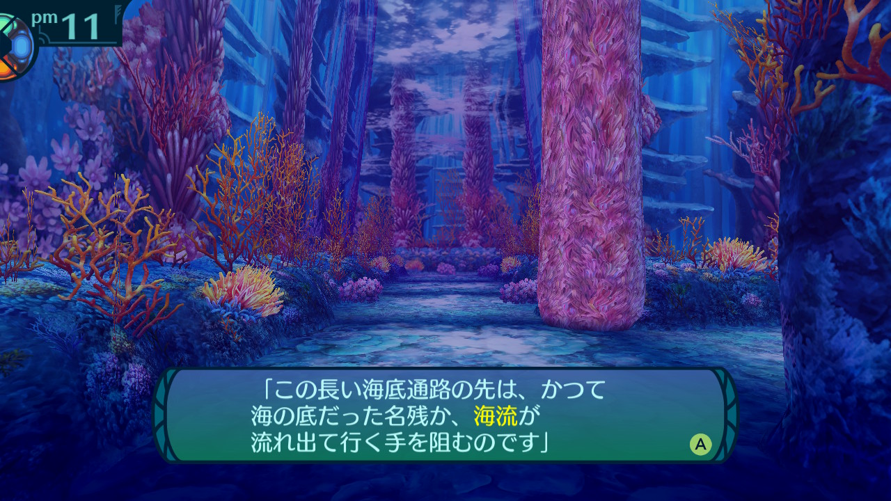 アモロ