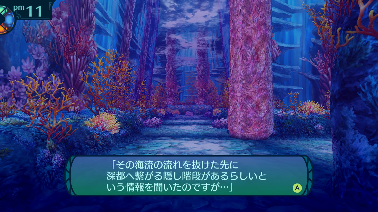 アモロ