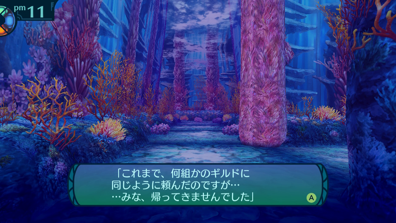 アモロ