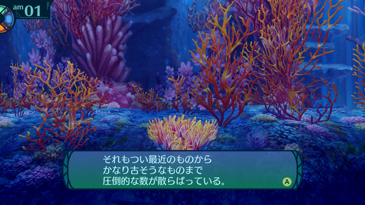 アモロ