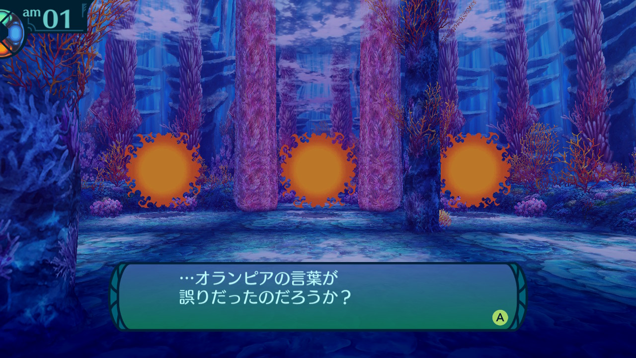 アモロ