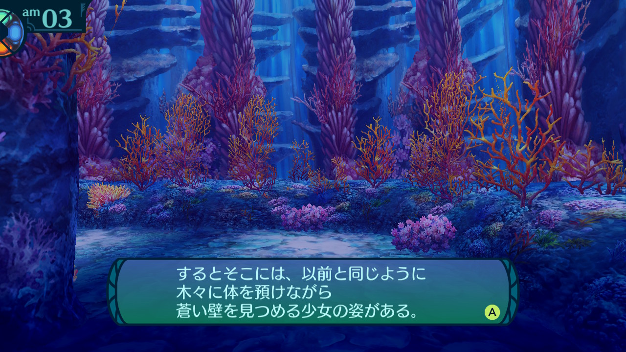 アモロ