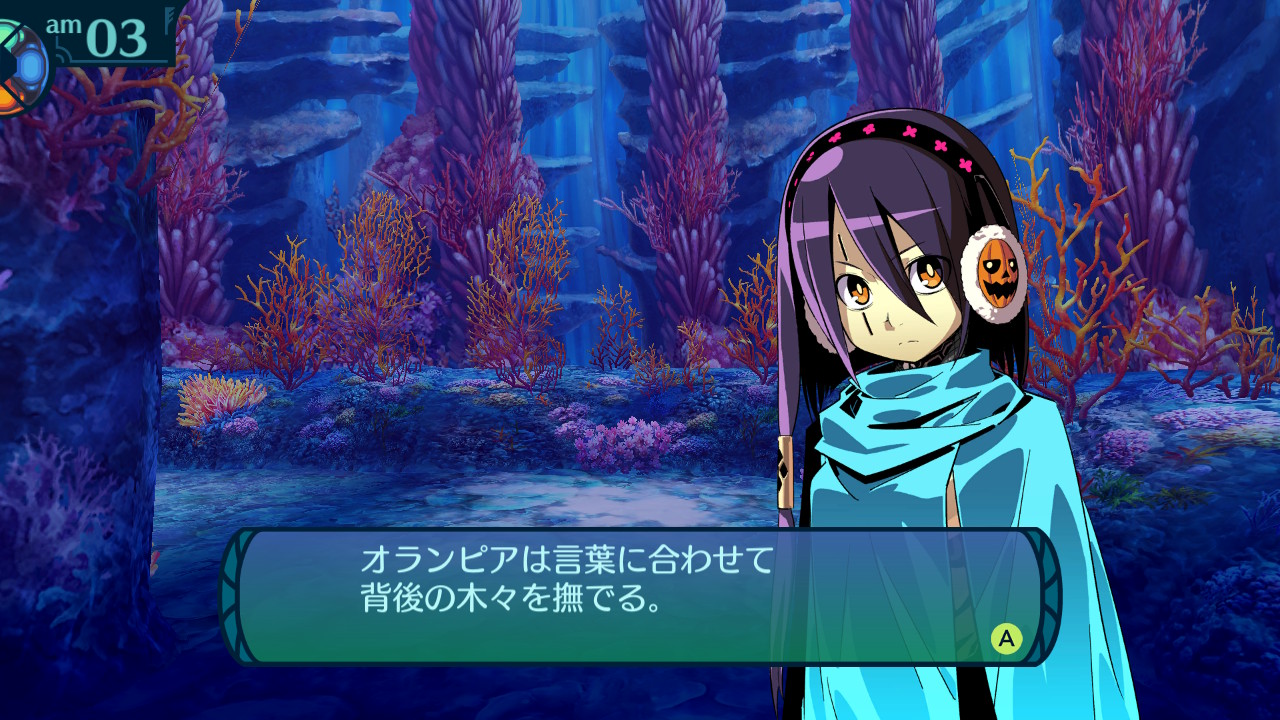 アモロ