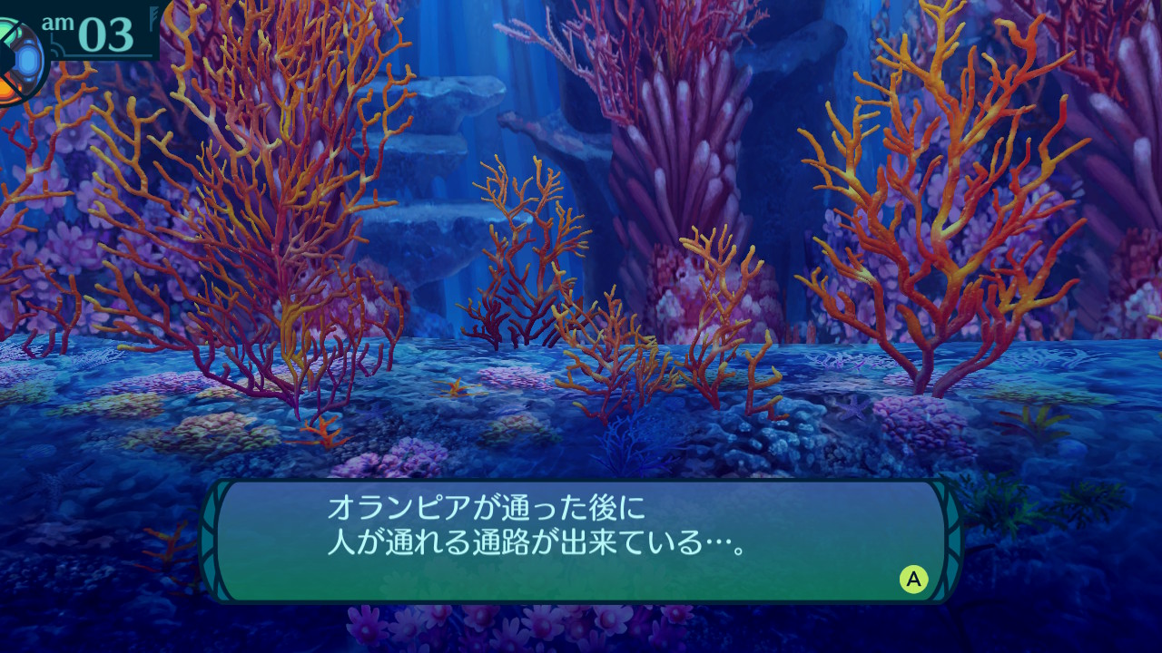 アモロ