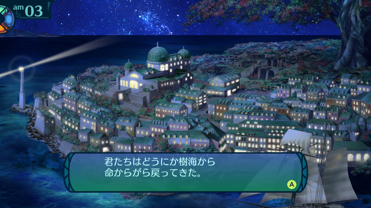 アモロ