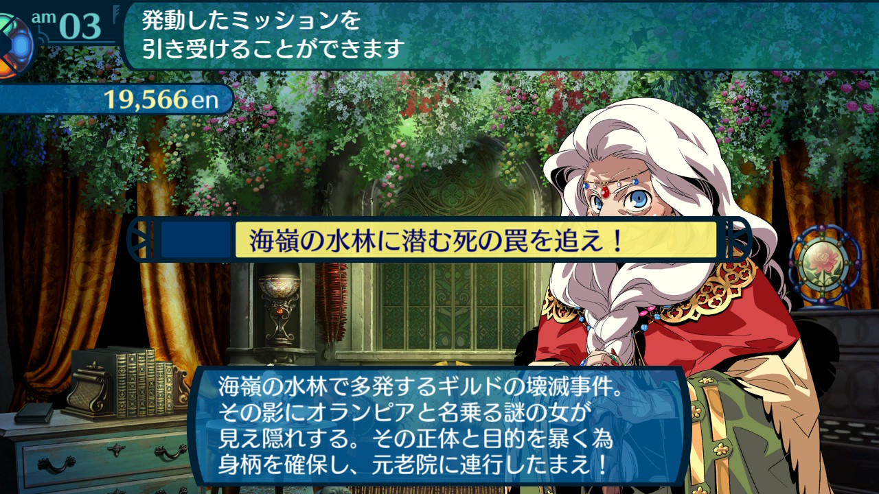 アモロ