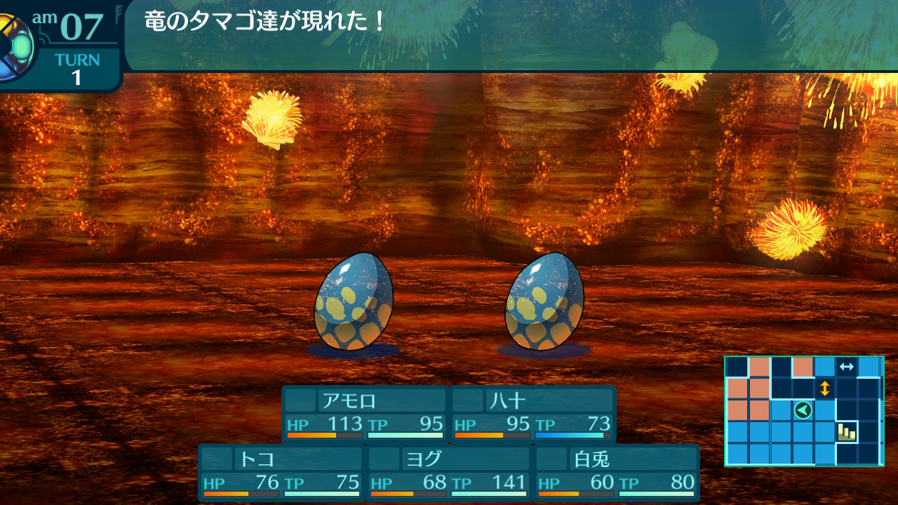 アモロ