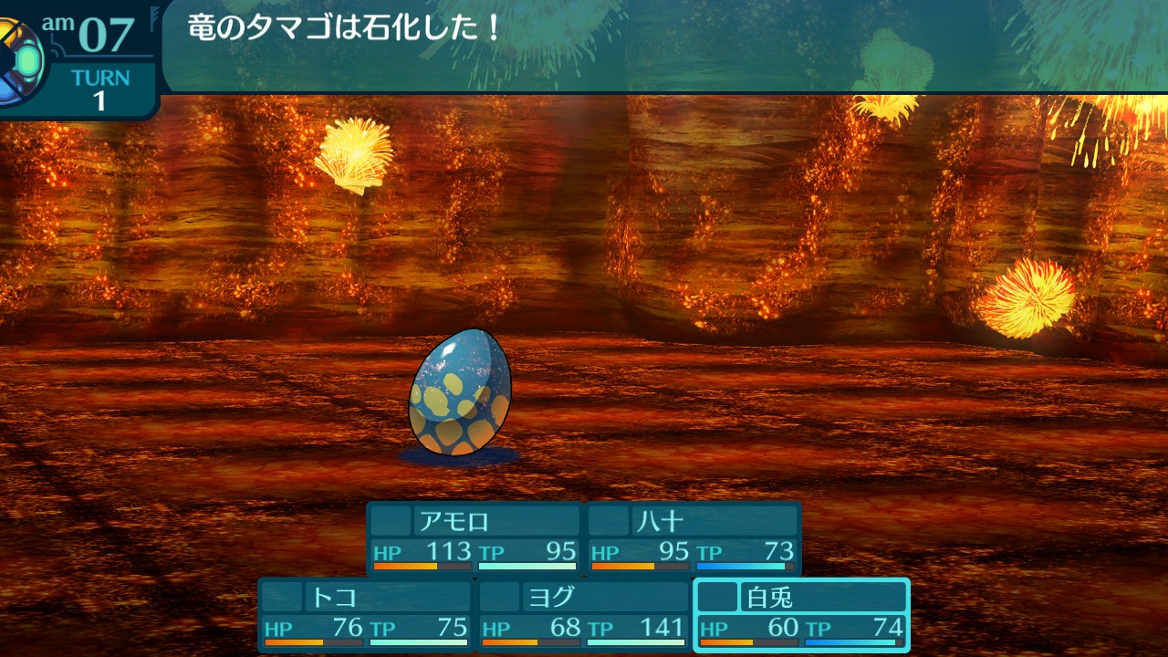 アモロ