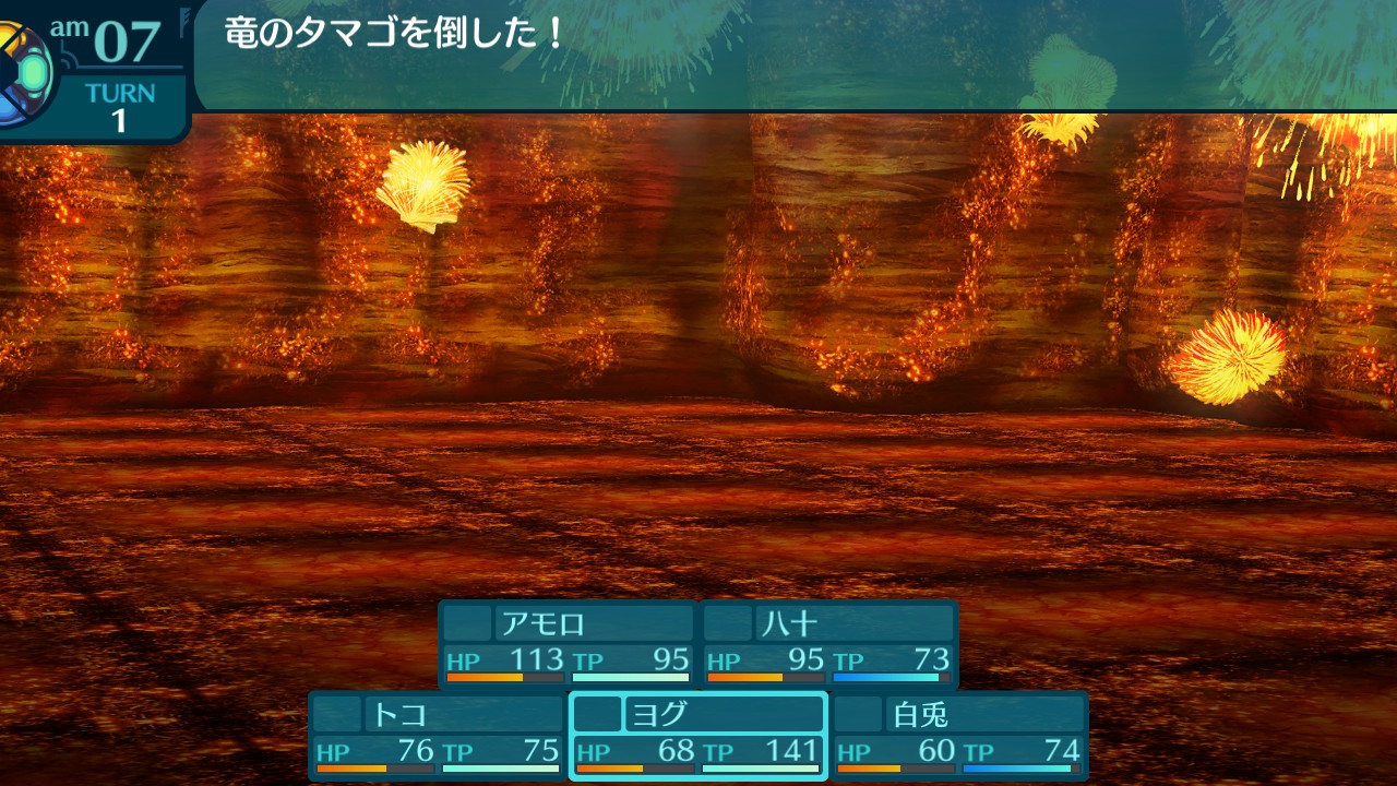 アモロ
