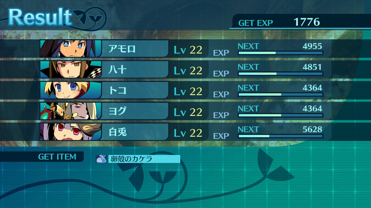 アモロ