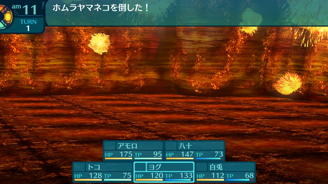 アモロ