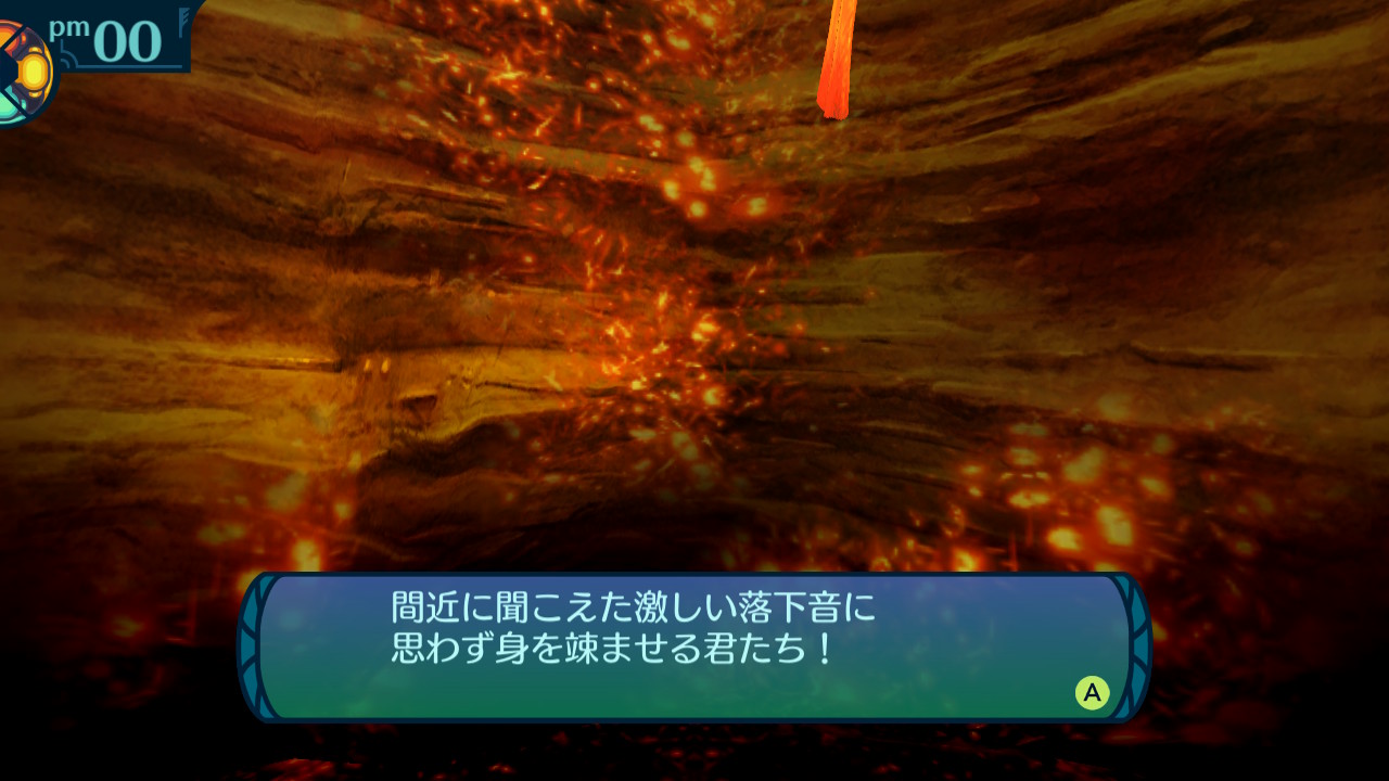 アモロ