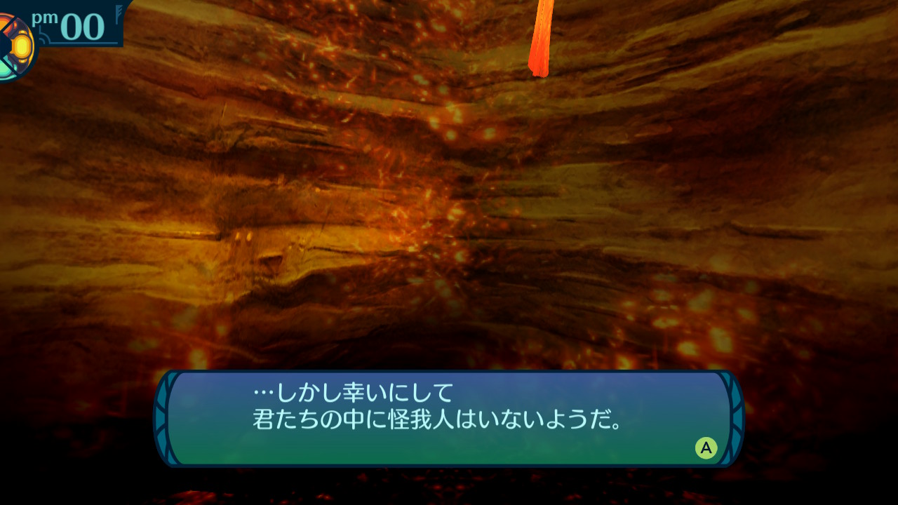 アモロ