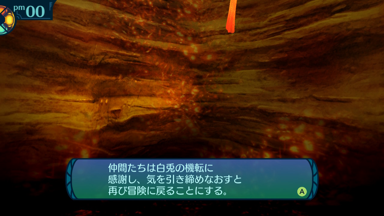 アモロ