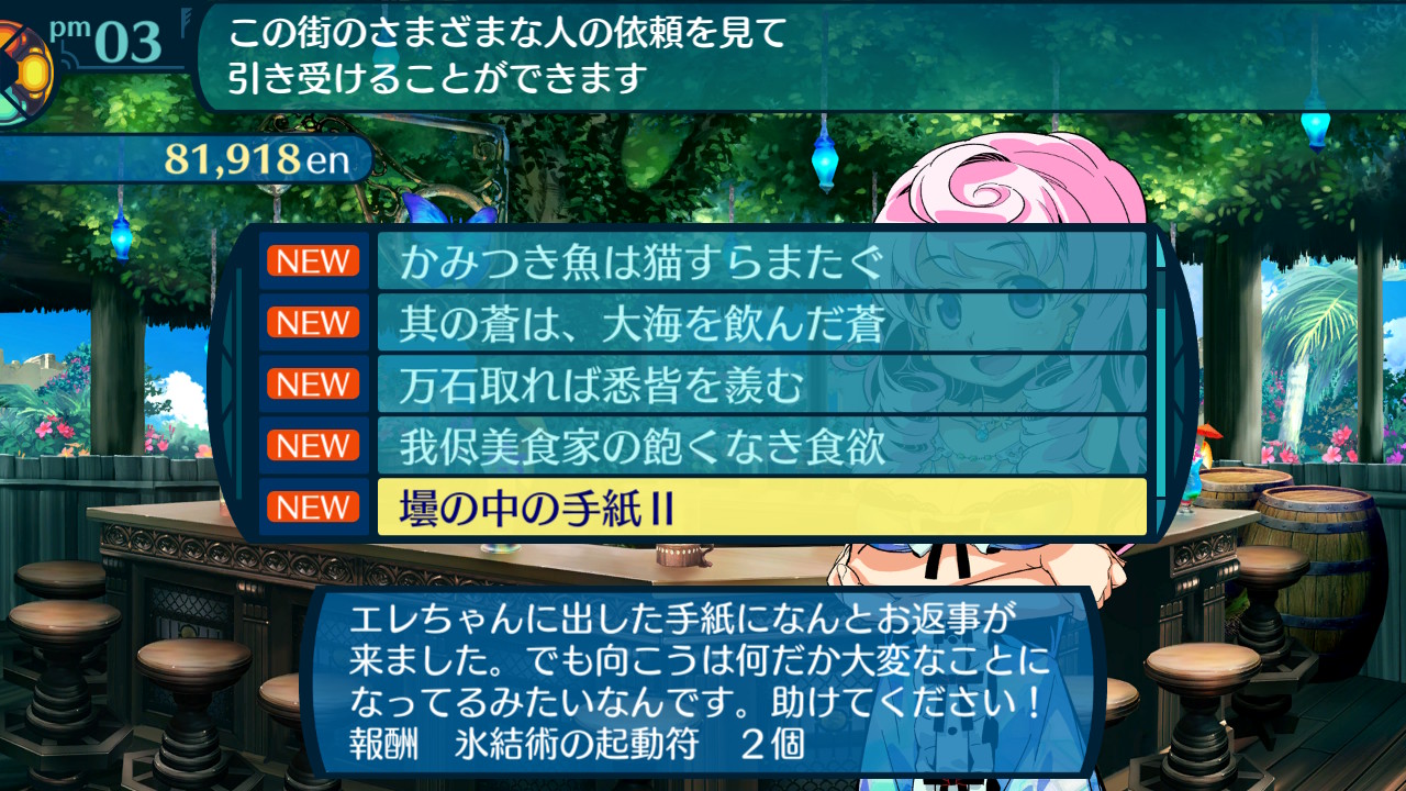 アモロ
