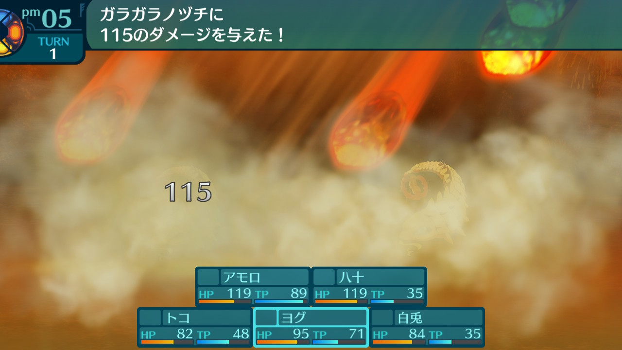 アモロ