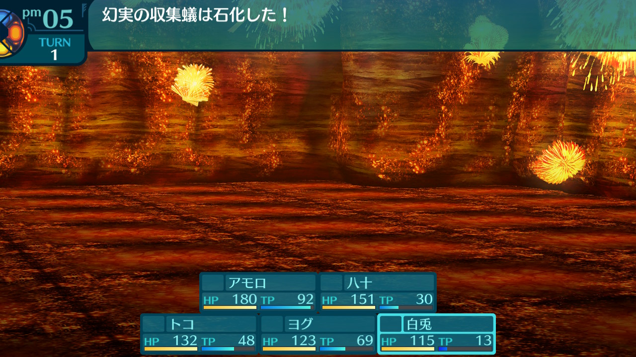 アモロ