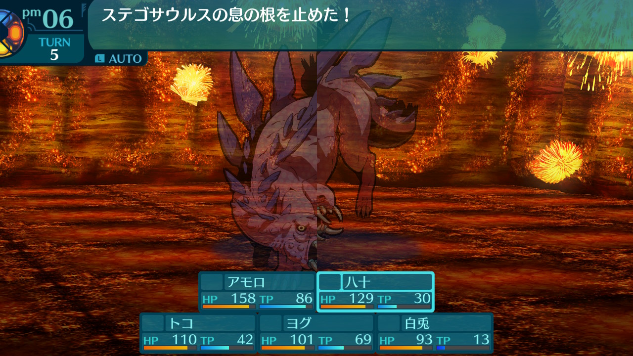 アモロ