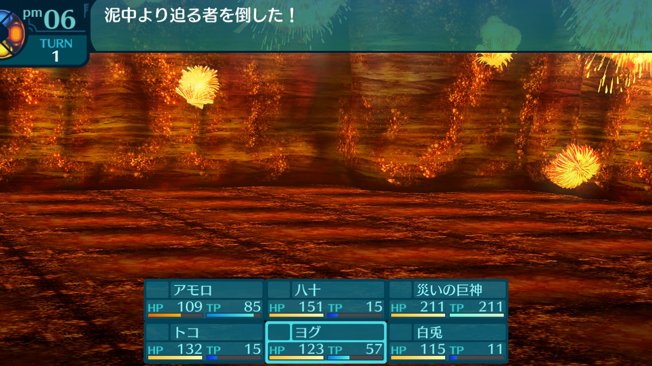 アモロ