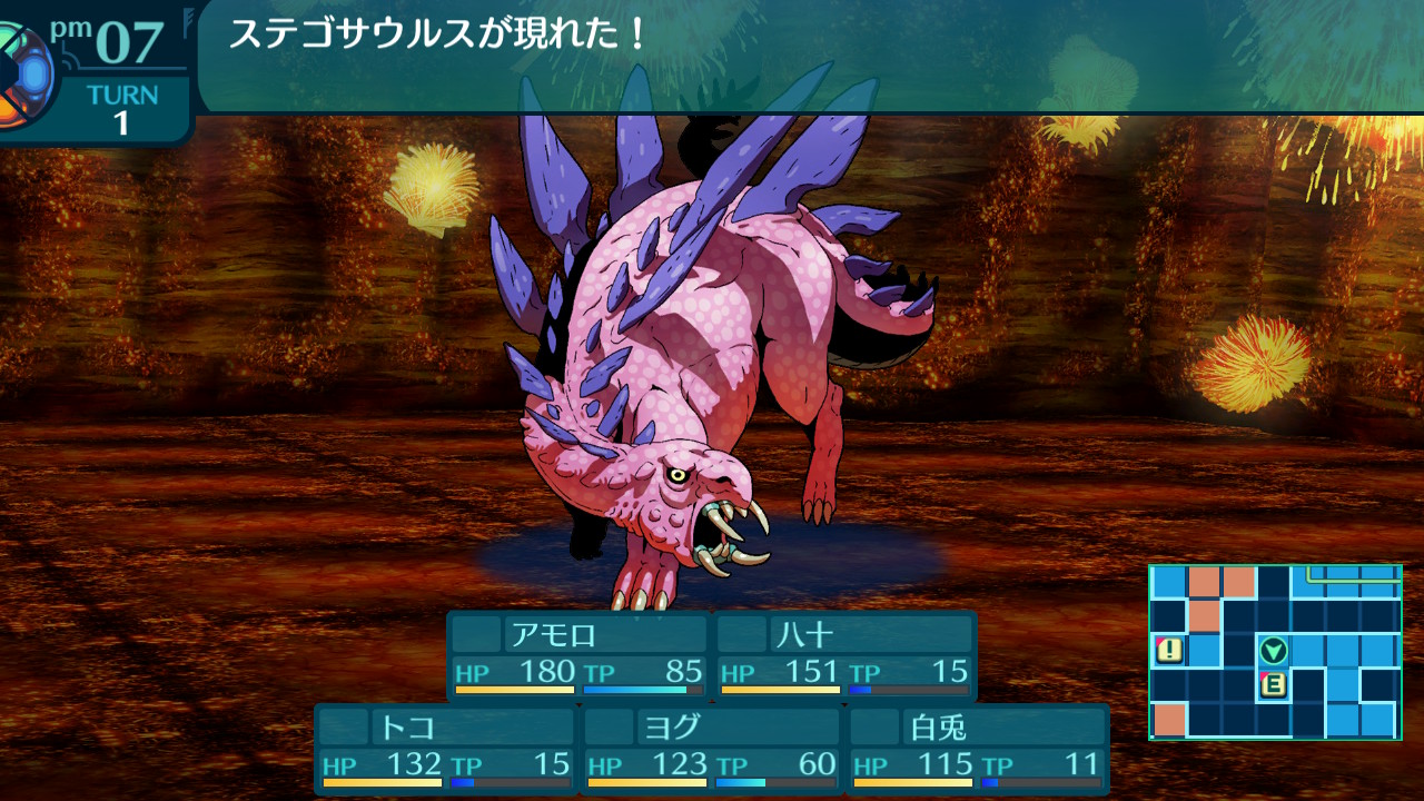 アモロ