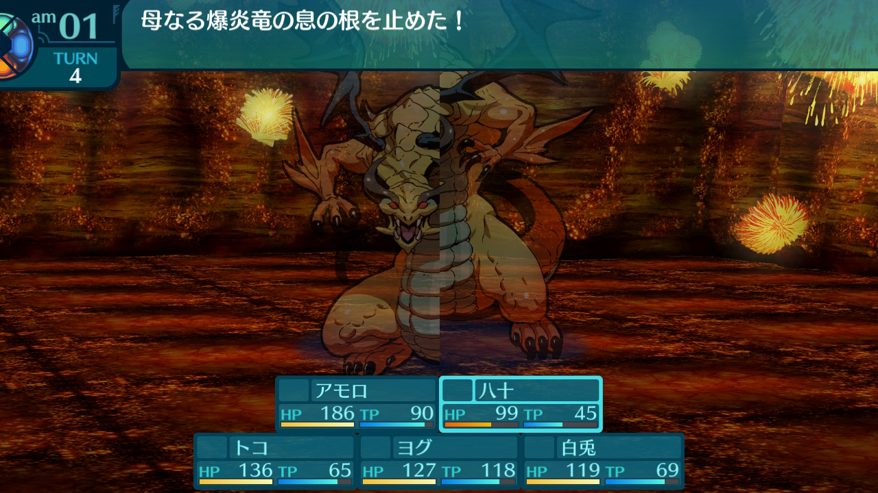 アモロ