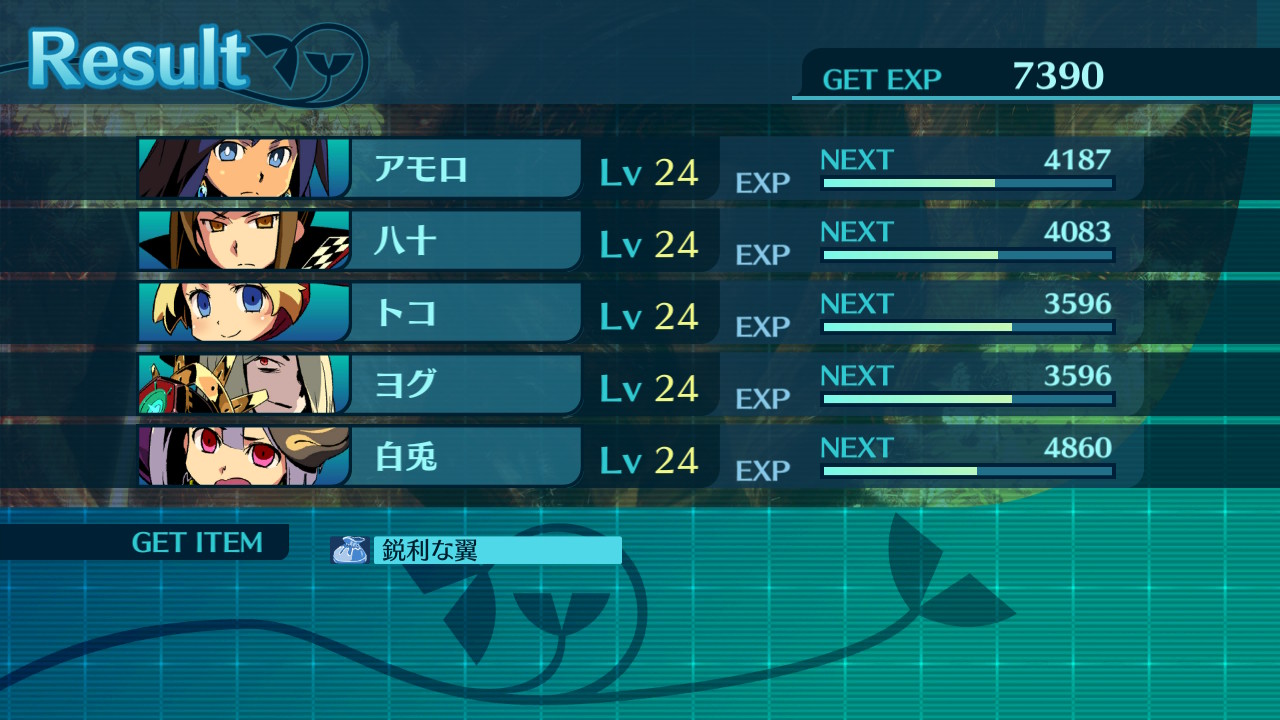 アモロ