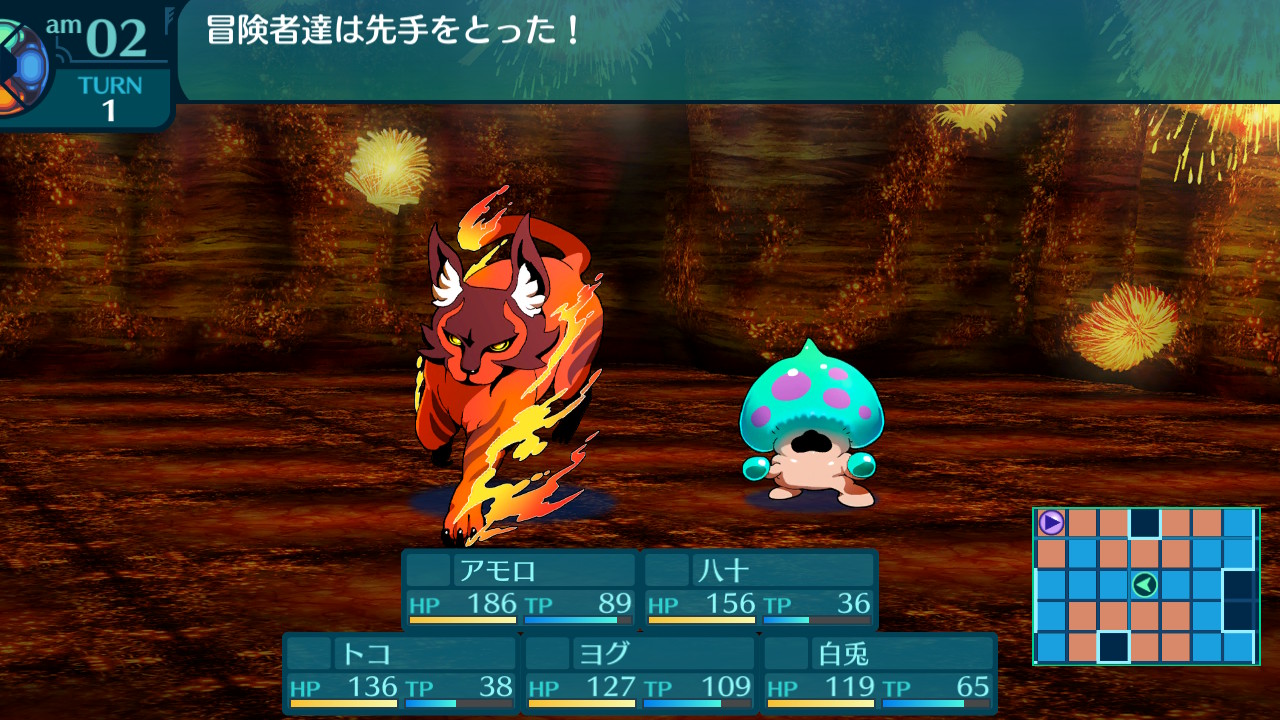アモロ