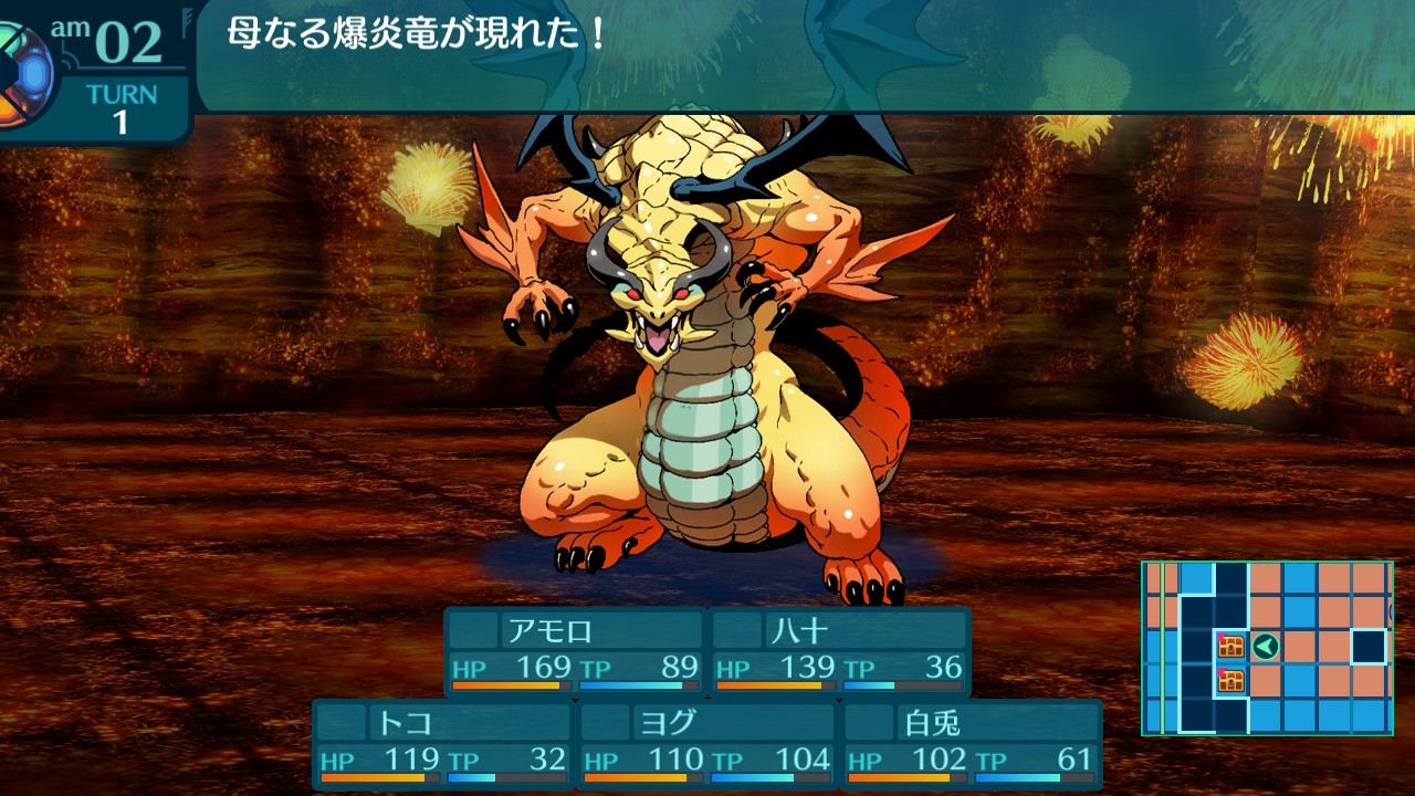 アモロ