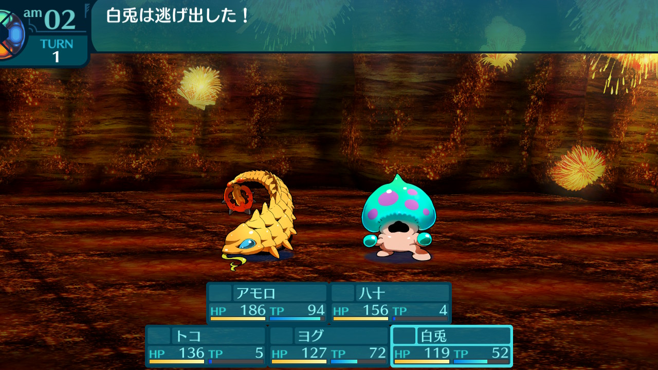 アモロ