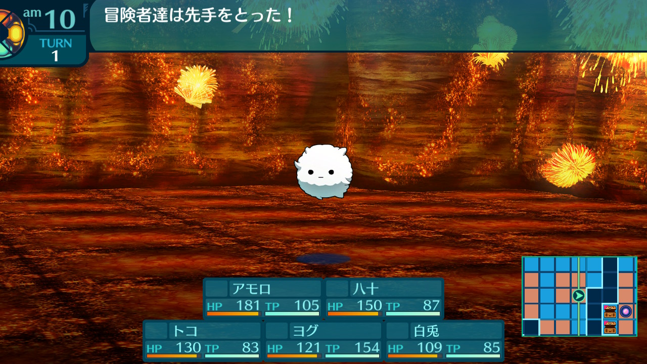 アモロ