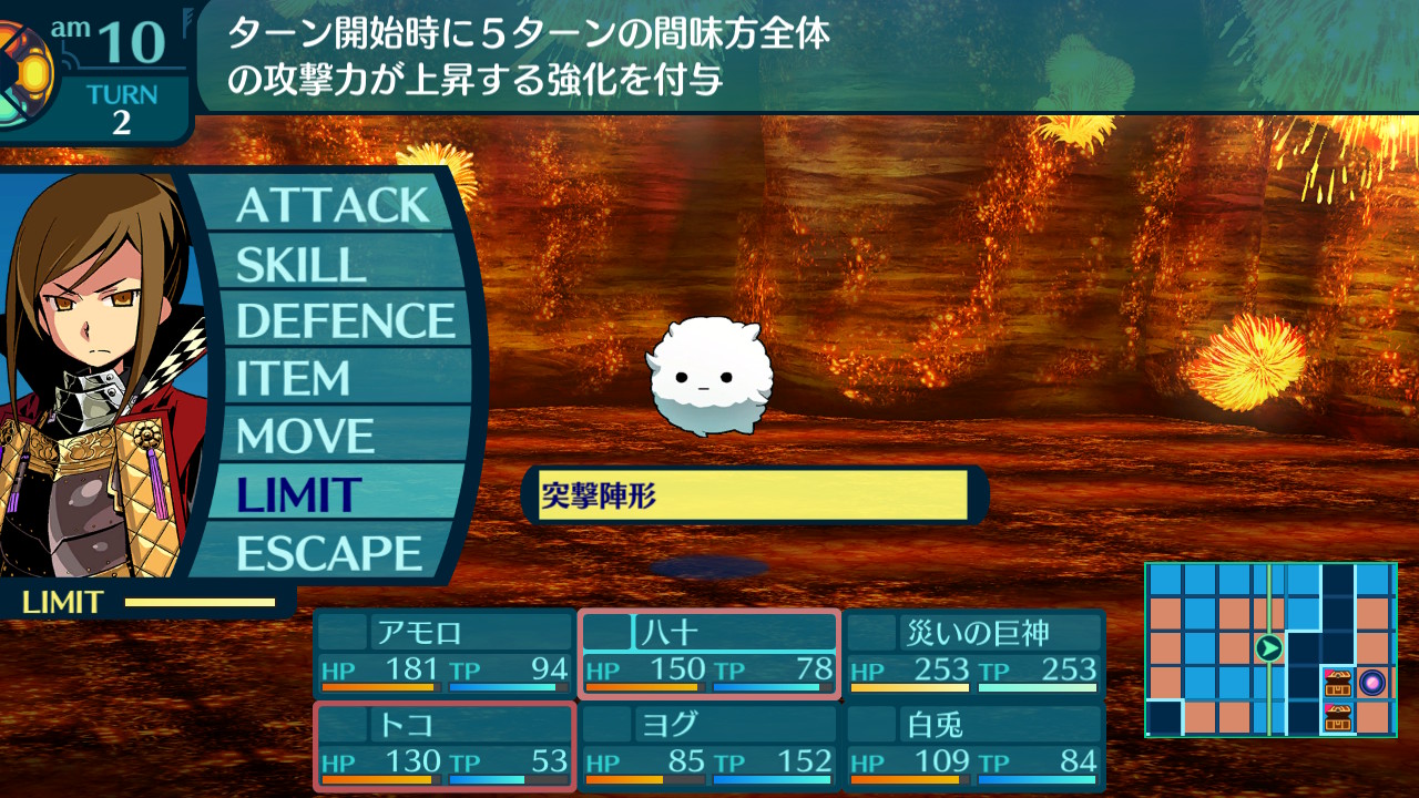 アモロ