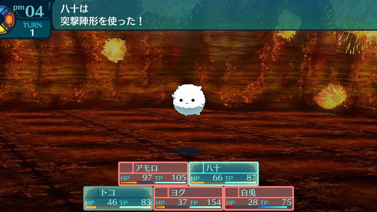 アモロ