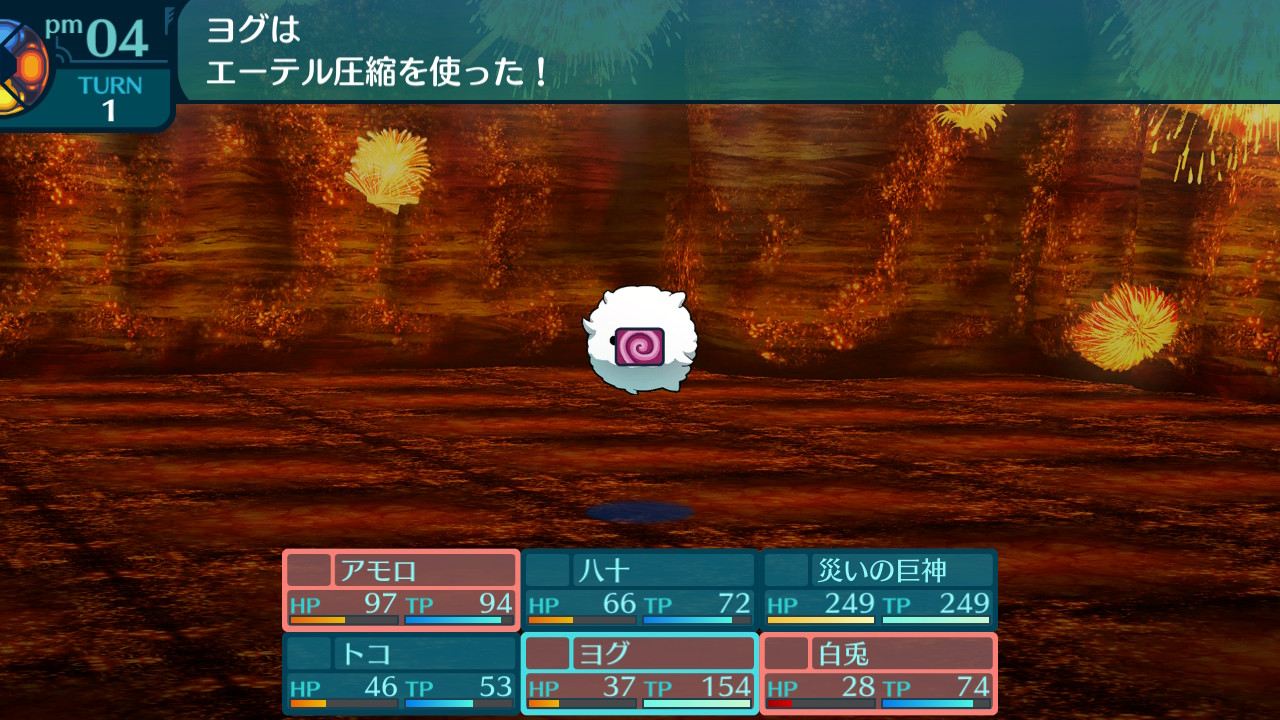 アモロ