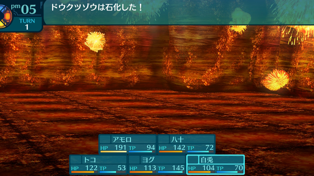 アモロ
