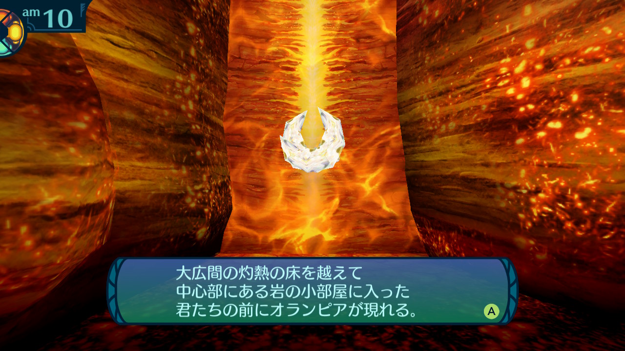 アモロ