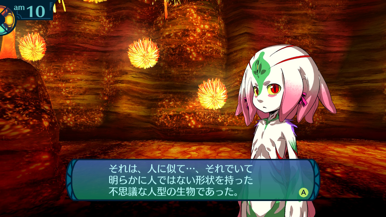 アモロ