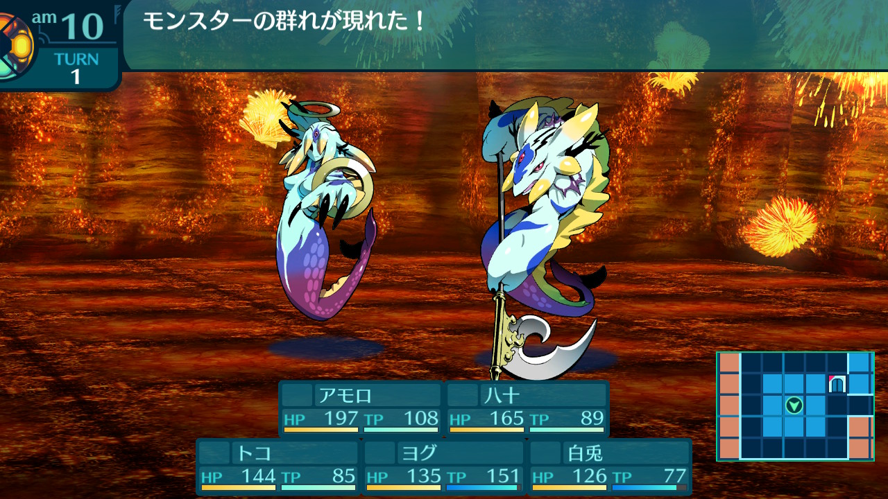 アモロ
