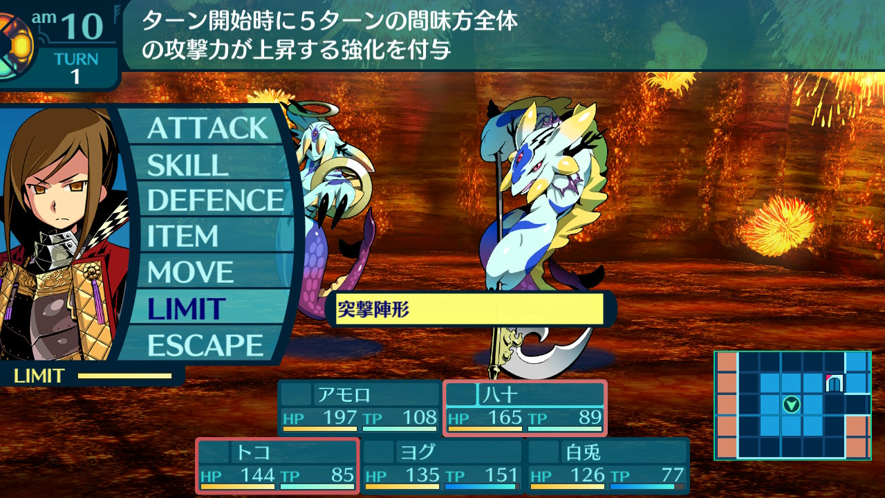 アモロ