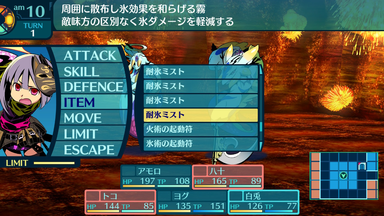 アモロ