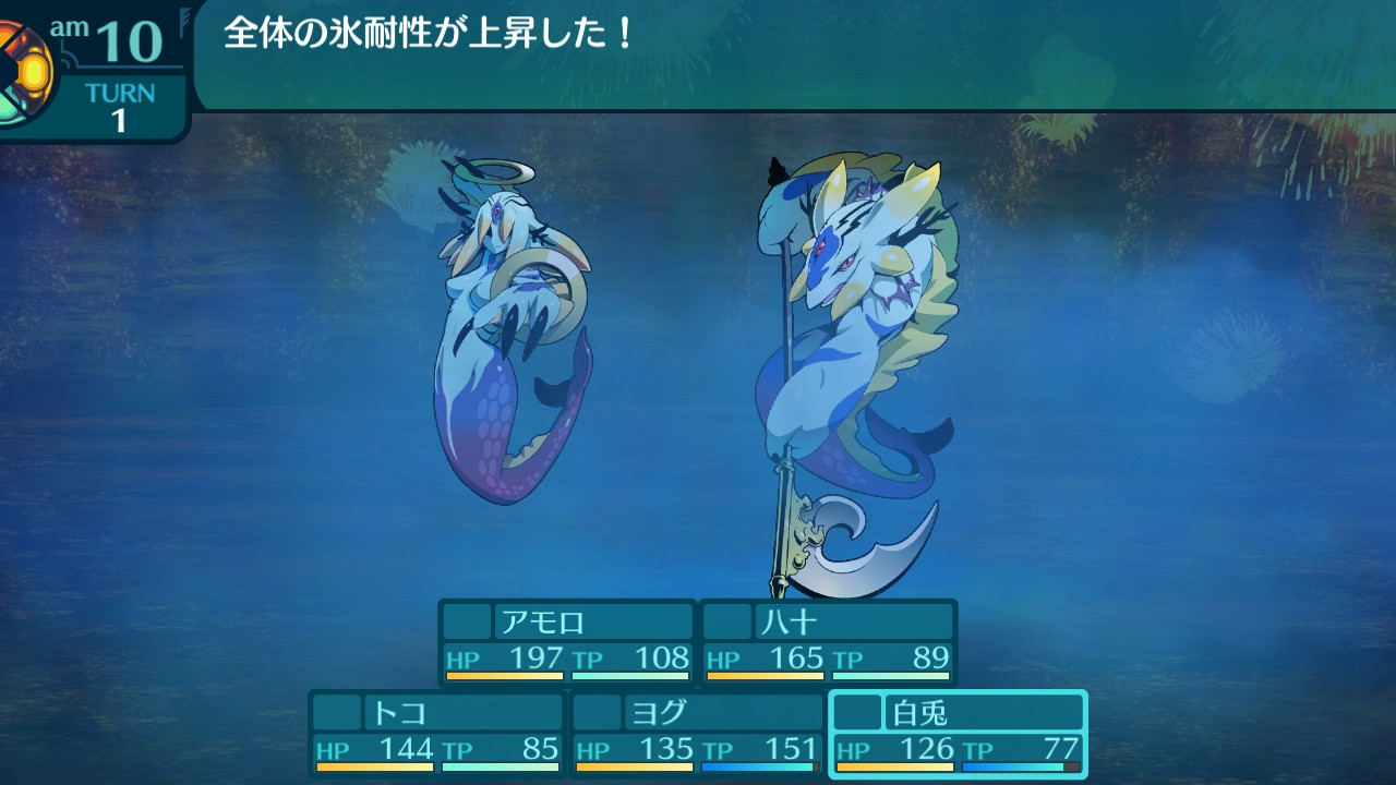 アモロ