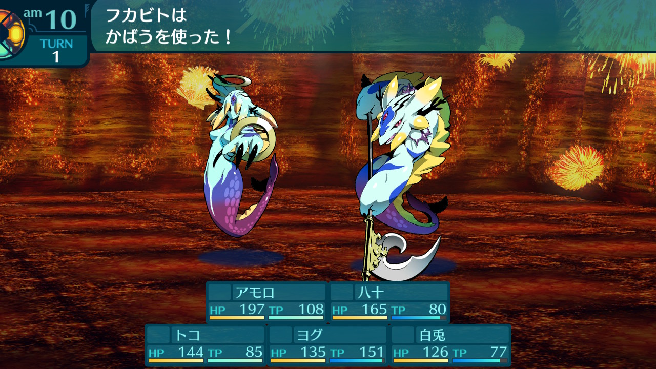 アモロ