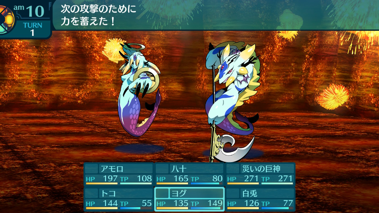 アモロ