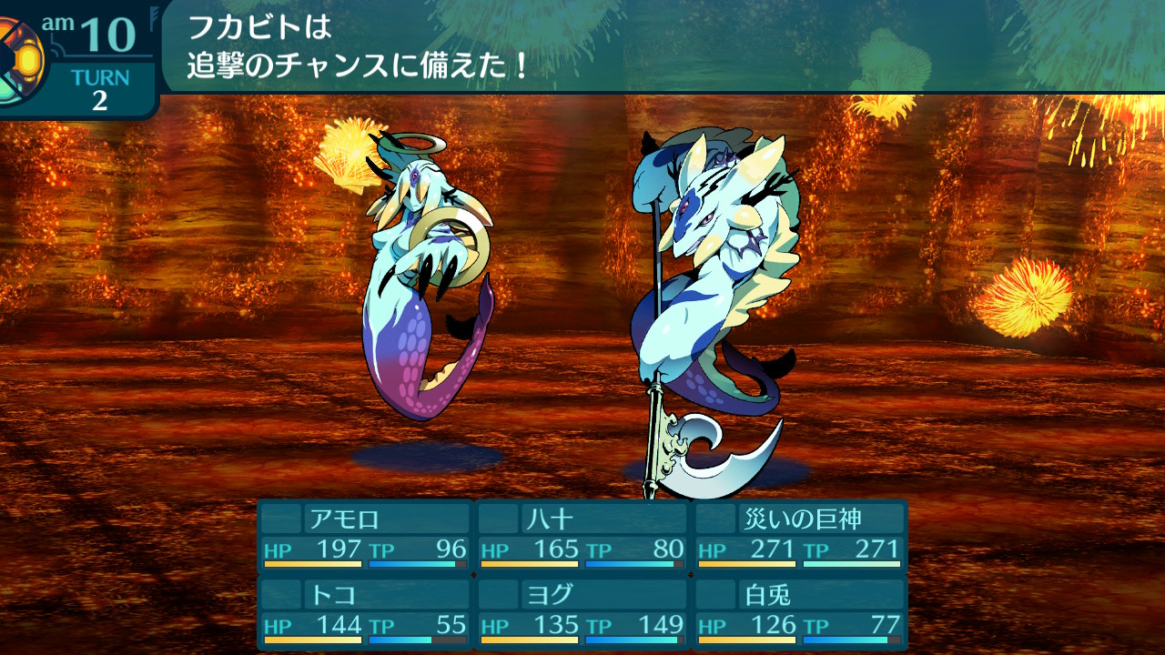 アモロ