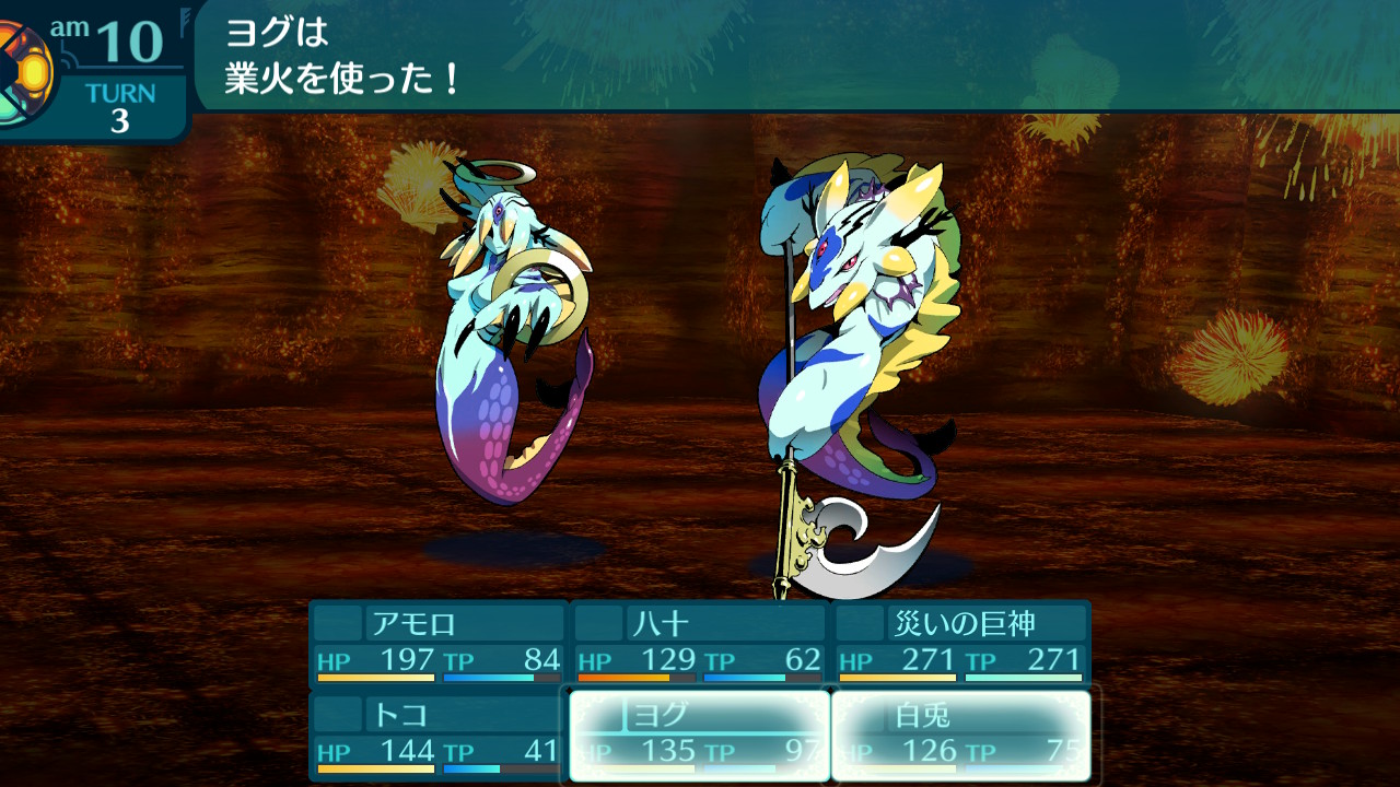 アモロ