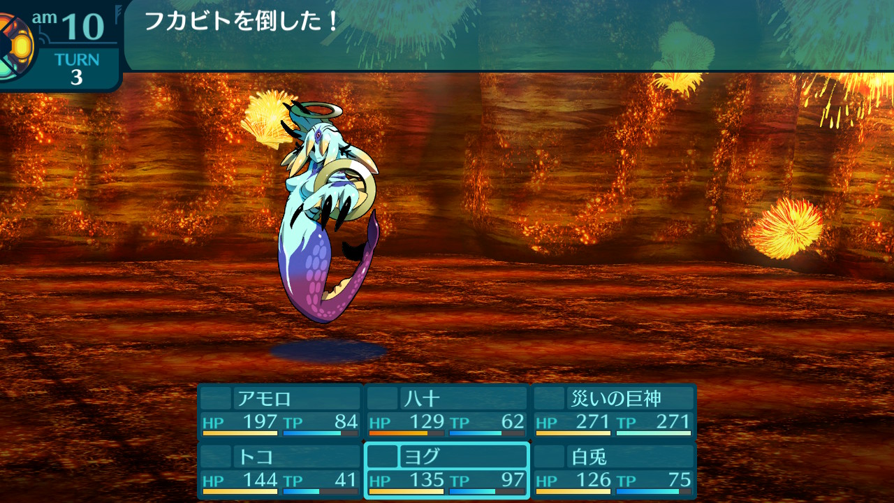 アモロ