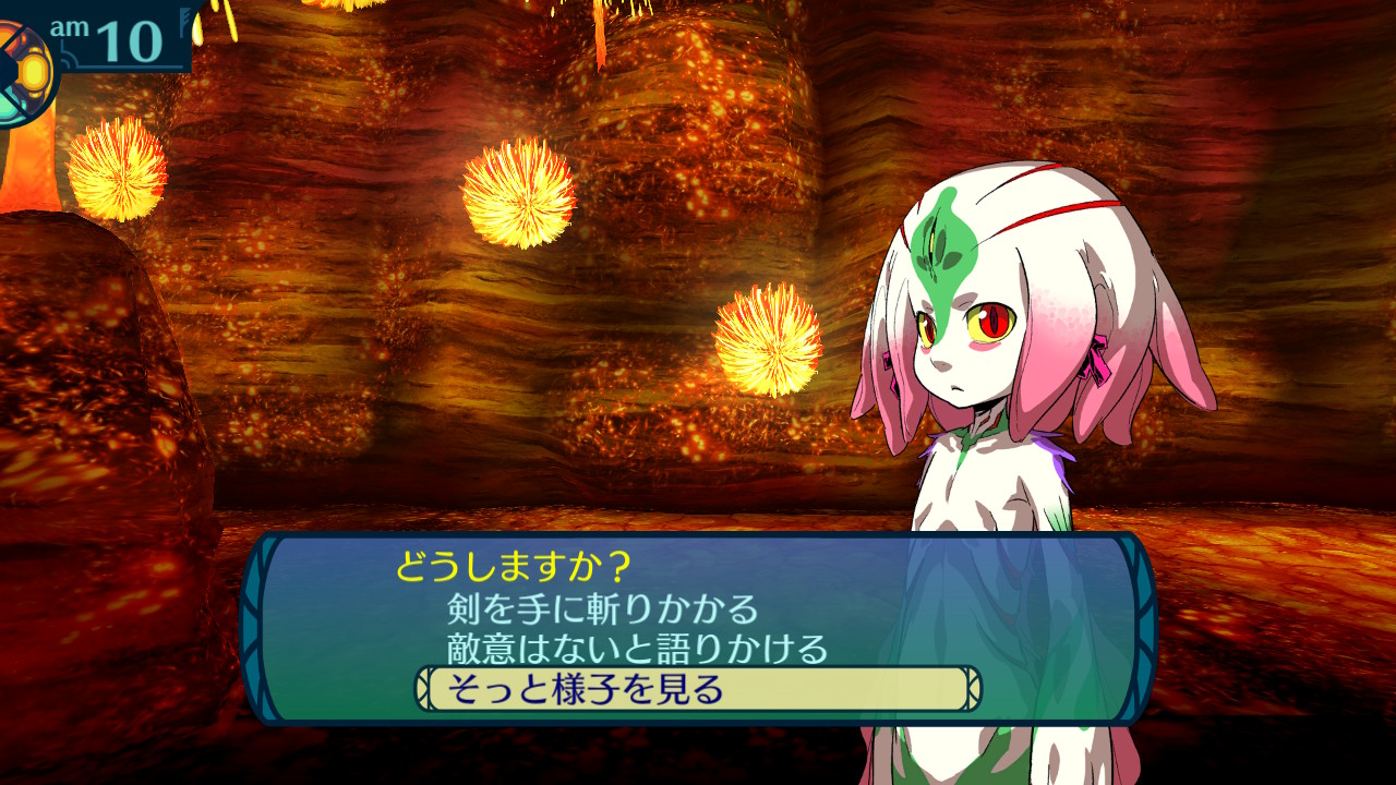 アモロ