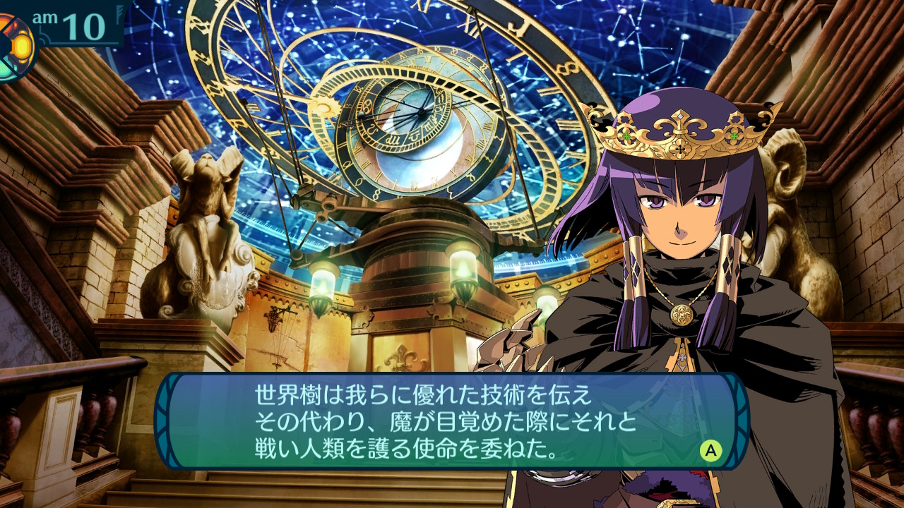 アモロ